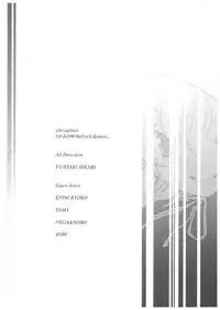 (C71) [French letter (Fujisaki Hikari)] chrysalises (GuitarFreaks & DrumMania)