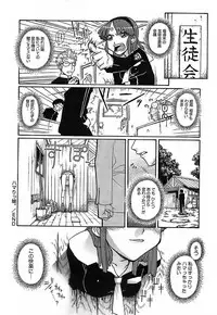 [Isorashi] Kekkou Suki Kamo [Decensored]