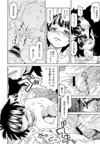 Comic Megastore H 2009-05