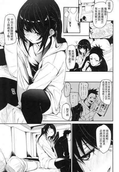 Wet Dream - Splash Girl in Your Wet Dream...... | 思春少女夜有所夢