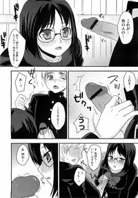 Comic Megastore H 2009-05