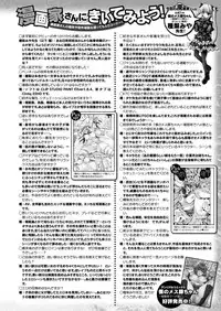 COMIC Unreal 2019-08 Vol. 80