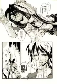 (C85) [Kamotama Shuzou (Kamotama)] Myoukou-san chi no Rankousen!! (Kantai Collection -KanColle-)