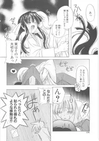 [Akazawa Red] Little Lovers