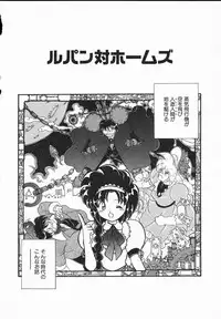 [Yamazaki Umetarou] Lady Watson