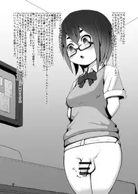 [Inuteikoku (Mura)] Ikukon Shoujo [Digital]