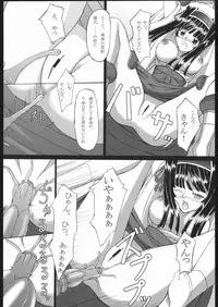 (C68) [Neko Saffron (inoino)] Kishinjin