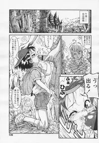 Comic LO 2005-08 Vol. 18