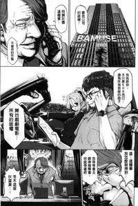 [Souryuu] Idol Cum! [Chinese]