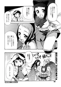 COMIC Megastore H 2006-11