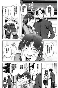 [kiasa] Tanetsukeanaba [Chinese]