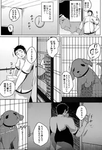 Comic JSCK Vol.1 2015-11