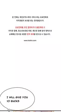 [Gyuo] Kill the Dead Bastard Ch.0-18 (English) (Ongoing)