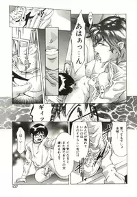 [Onikubo Hirohisa] Milk Iro no Kobako - Milky Little Box