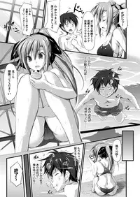 Comic Prism Vol 3 2011 SUMMER