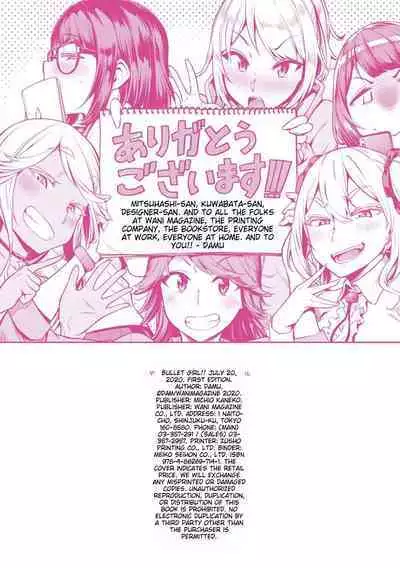 Anaaki Girl!!! - Anarchy Girl!!!