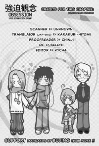 Hey! Doctor Chapter 2 ENG (Yaoi)