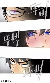 HouseHold Affairs 【卞赤鲤个人汉化】1~30话(持续更新中)