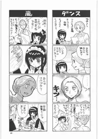 (C71) [Ganso Sonoda Ya (Sonoda Kenichi)] Megaton Punch 8