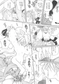 [Bakugeki Monkeys (Inugami Naoyuki)] Inugami Naoyuki Soushuuhen (Various)