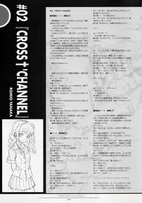 CROSS†CHANNEL Official Setting Materials