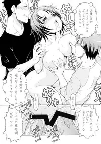 [Toraya (ITOYOKO)] Gin no Nikusa (Silver Spoon)