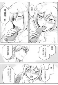 (20120204)[os]自攻自受