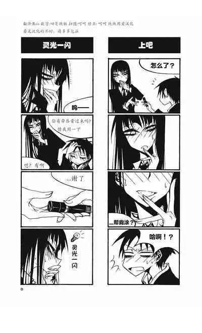 houkago play high heels2