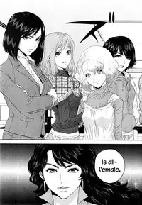 [Tohzai] Office Love Scramble Ch. 1-5 [English] {NecroManCr}
