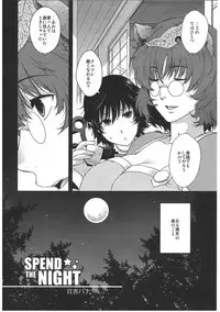 (Reitaisai 9) [HMA (Hiyoshi Hana)] Spend the Night (Touhou Project)