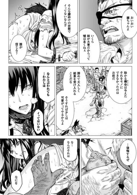 COMIC Unreal 2016-06 Vol. 61 10th Anniversary Bonus Contents DVD