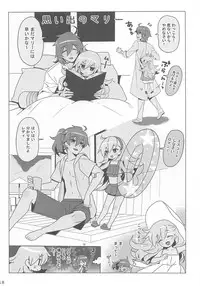 (C94) [BerryBagel, Limited (Kanekiyo Miwa, Ozawa You)] JUDGMENT CHAIN2 (Fate/Grand Order)