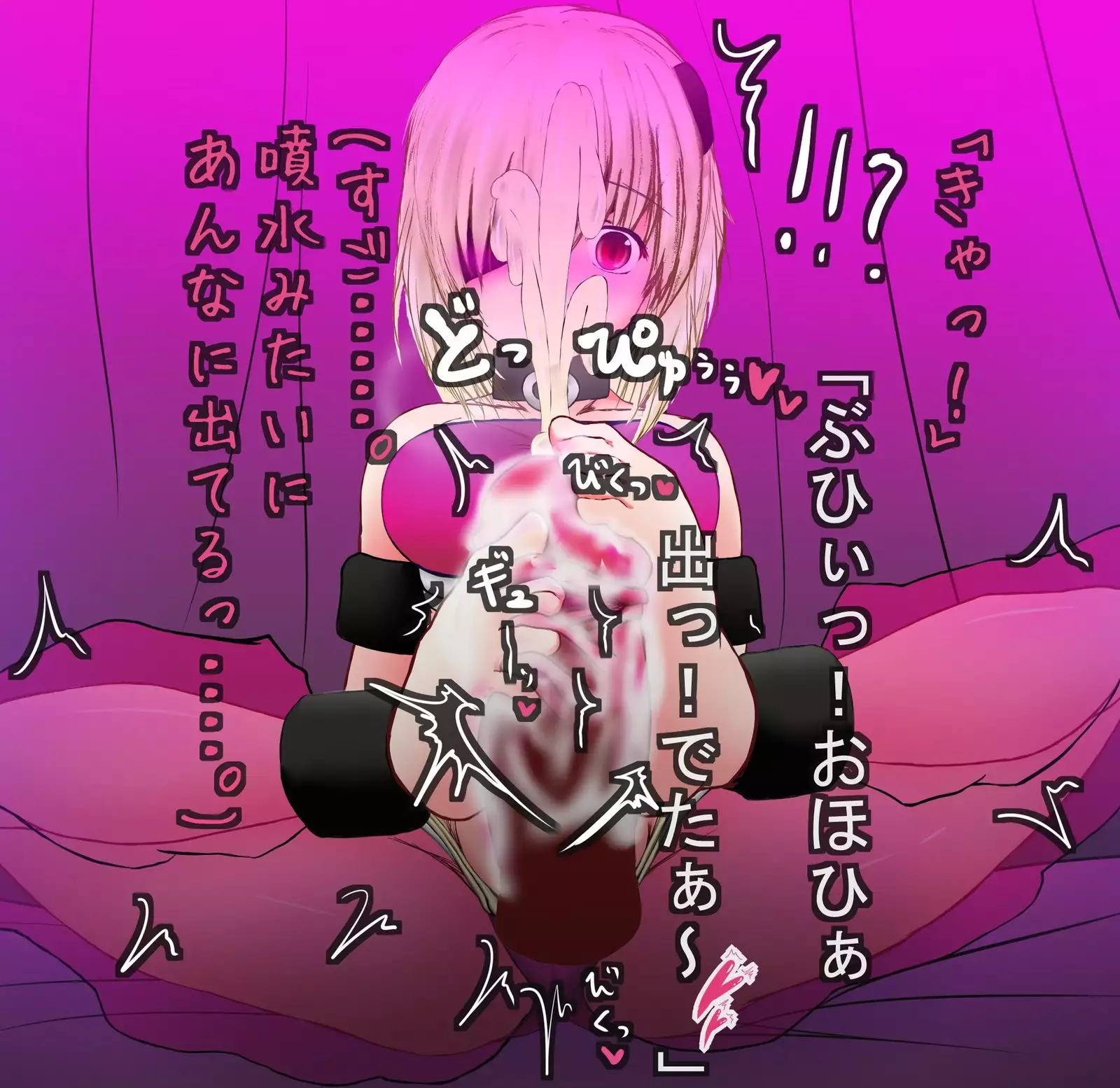 Senki Choukyou Nikki