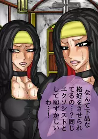 [BLACK SOUSAI STUDIO] QUEEN HEAVEN HELLS GATE Vol.0