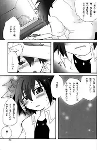 (C70 [Cupsule Asia, Ginga Toppuu (Minagata, Kirimoro)] Kogutama (Onegai My Melody)