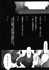 [DASHIGARA 100% (Minpei Ichigo, Hakkyou Daioujou)] KNEESOX-Δ (The Big O)