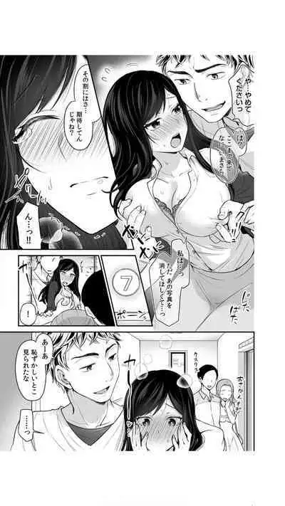 交姦姉妹(1)