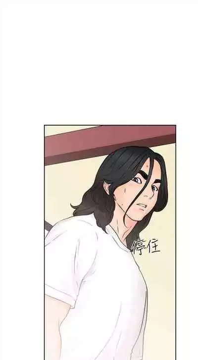 解禁：初始的快感1-103 中文翻译（完结）