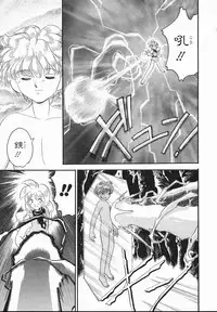 [Yamazaki Umetarou] Lady Watson