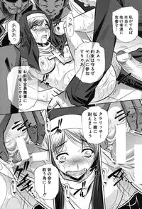 [NABURU] 72 day1-4 + in JAPAN (Complete)