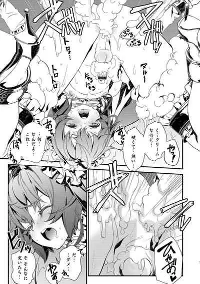 Otokonoko HEAVEN Vol. 49