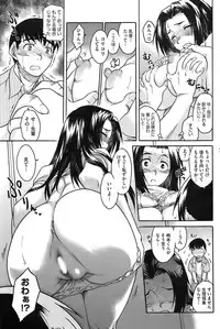 COMIC HOTMiLK 2007-12 Vol. 02