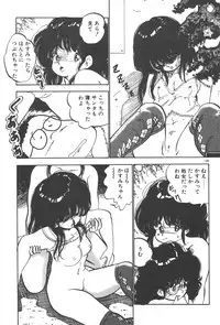 [Nakamori Ai] Ogenki Ai-Land