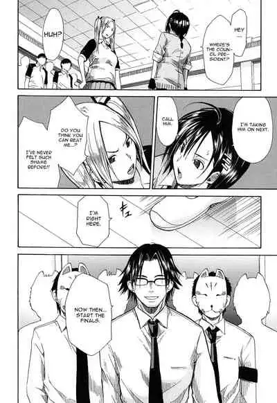 [Chiyou Yoyuchi] Rinkan Gakuen | Gang Rape School [English] [CGrascal]