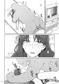 (C92) [MTSP (Jin)] Tosaka-ke no Kakei Jijou 10 (Fate/stay night)