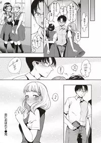 COMIC Shitsurakuten 2018-08 [Digital]