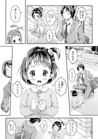 [Koorizu] Osananajimi Sotsugyoushiki -Denshi Ban Tokuten Tsuki- [Digital]