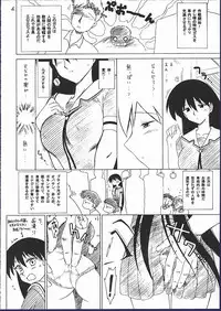 (CR32) [Black Dog (Kuroinu Juu)] Spice Girl (Azumanga Daioh)