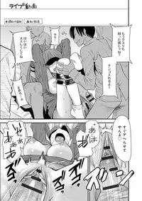 [Ooshima Ryou] Torikae Appli [Digital]