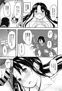 [Hidari Kagetora] Soujuku Diary